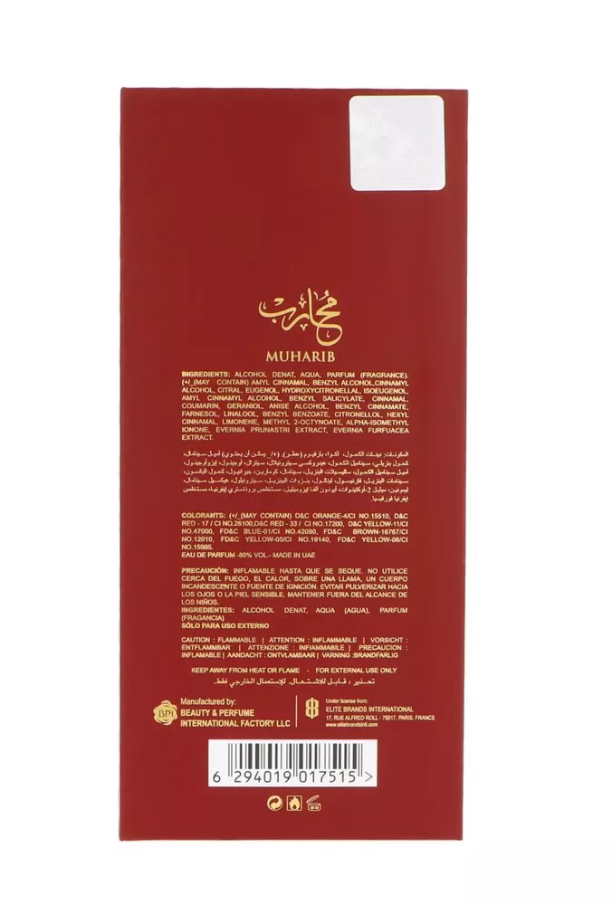 Muharib - immagine 3