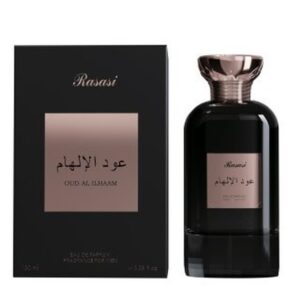 Oud Al Ilhaam